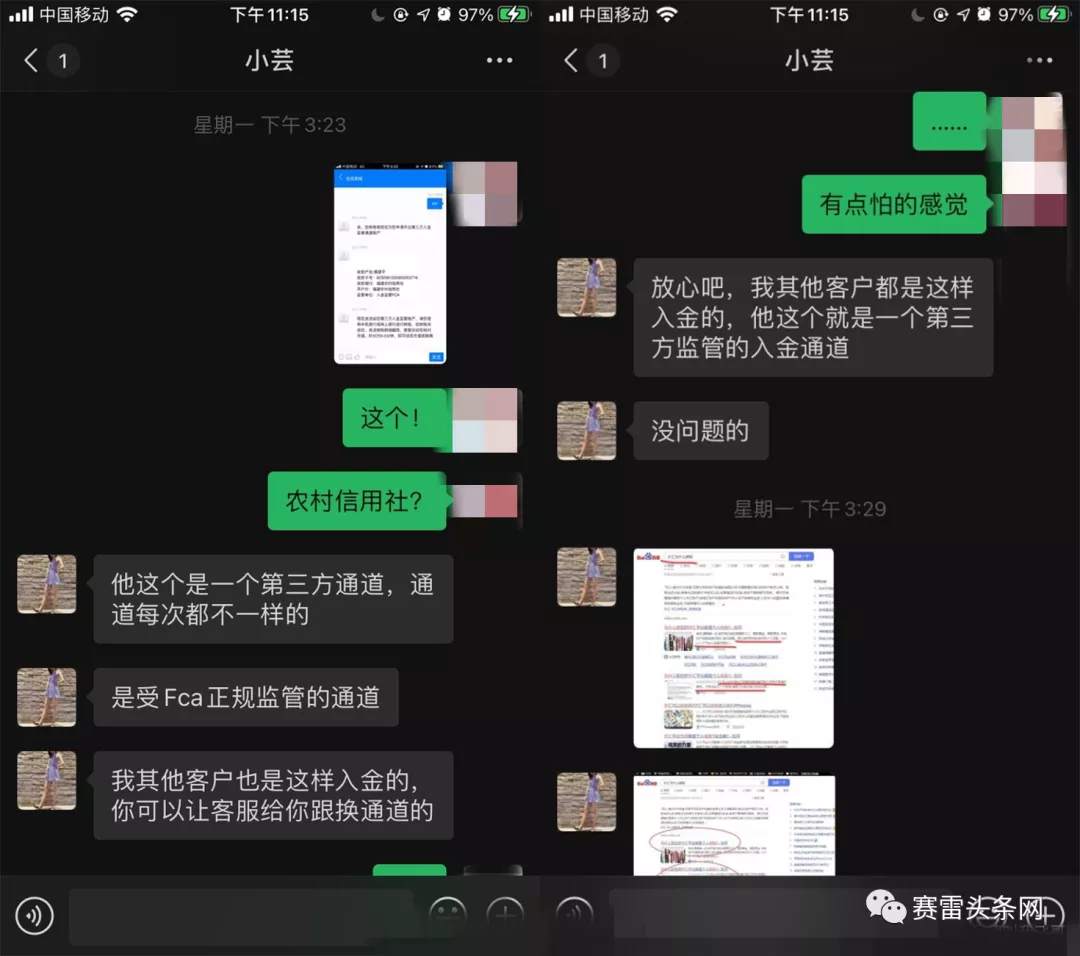 被假冒GMI骗走22万，“一夜暴富”美梦破碎反欠贷款！