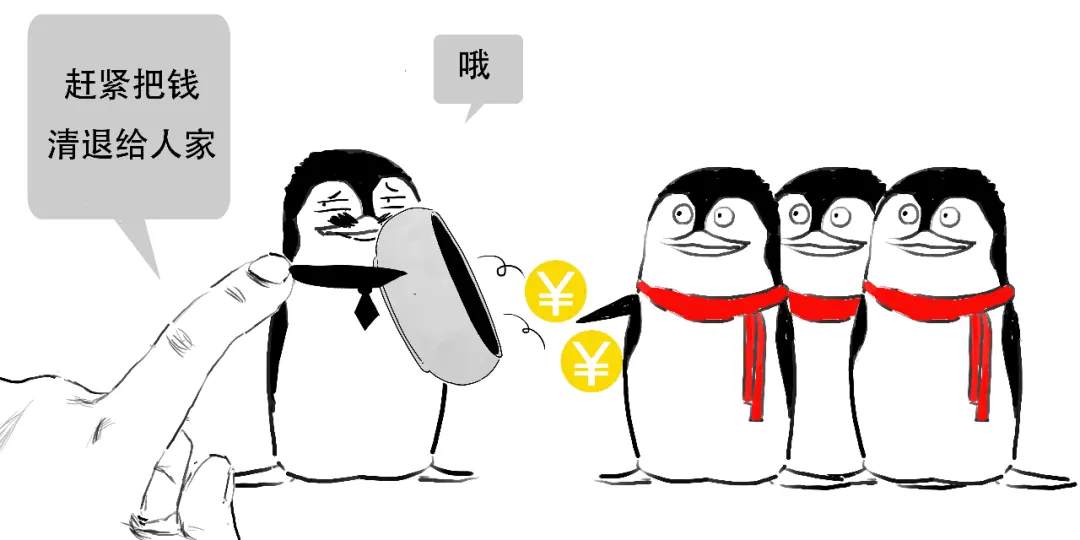 被骗了，你还不知道啥是非法集资？
