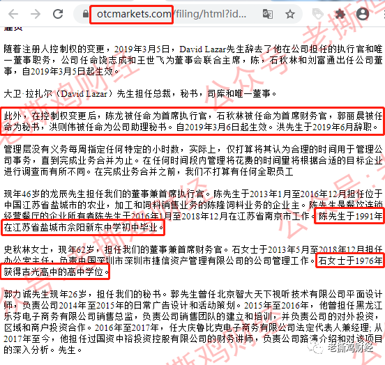 WFC华尔汇借税收借口软跑路，国人搞的资金盘而已！！