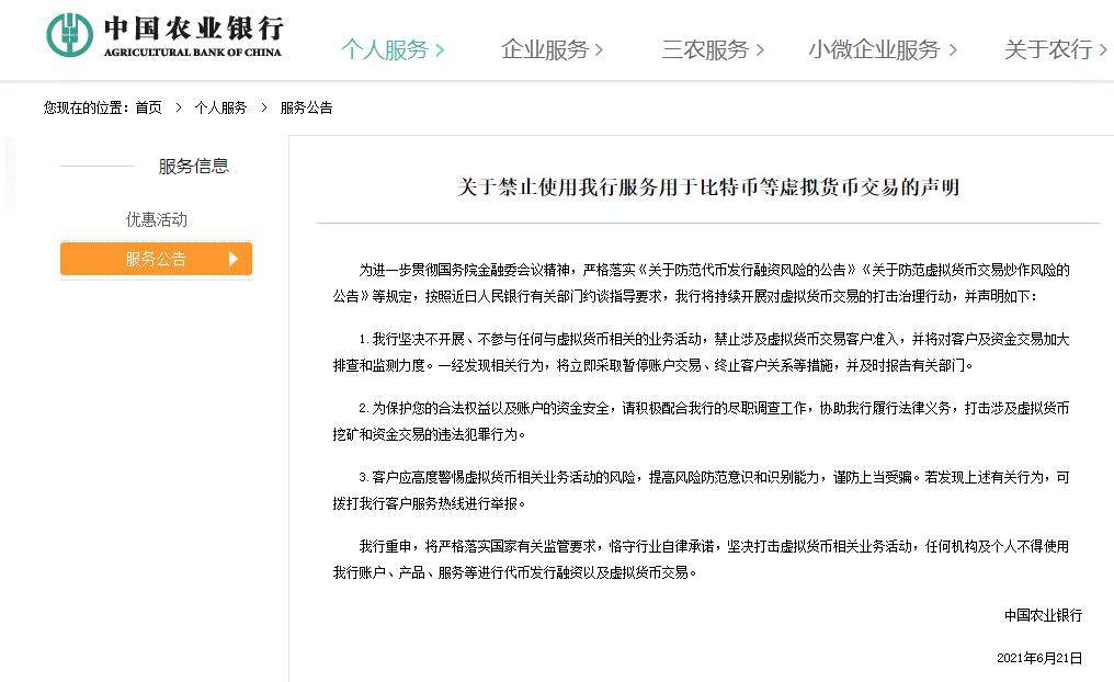 央妈重磅出手！比特币跌破32000美元