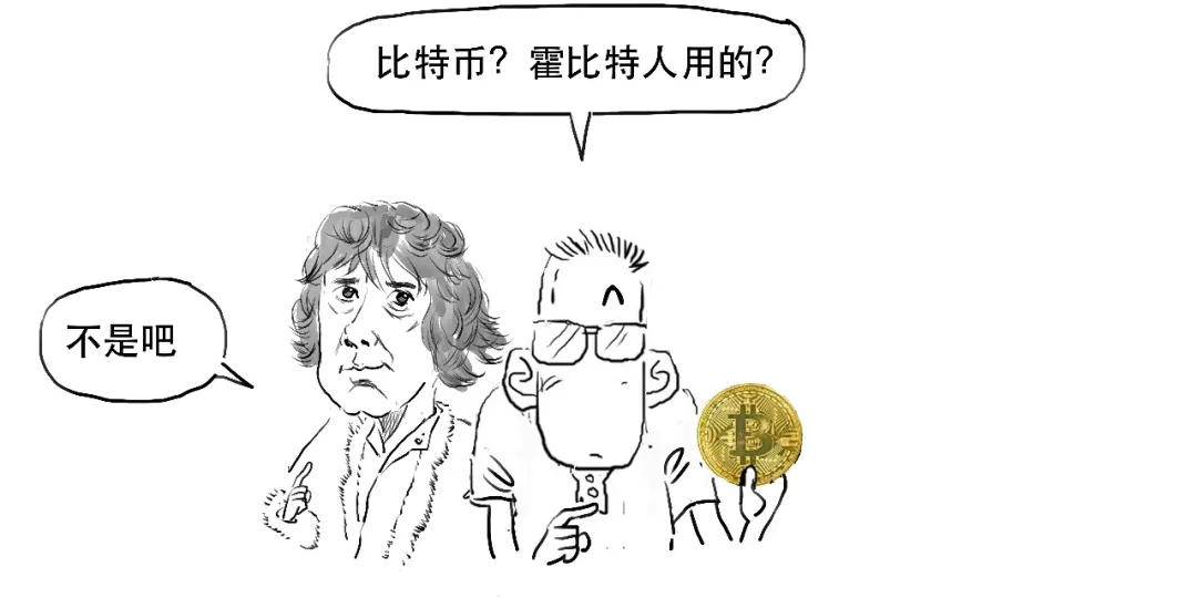 被暴击的比特币,到底几个意思?