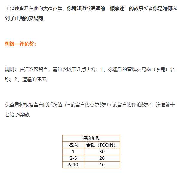 竞猜结果出来啦！快来看有没有你