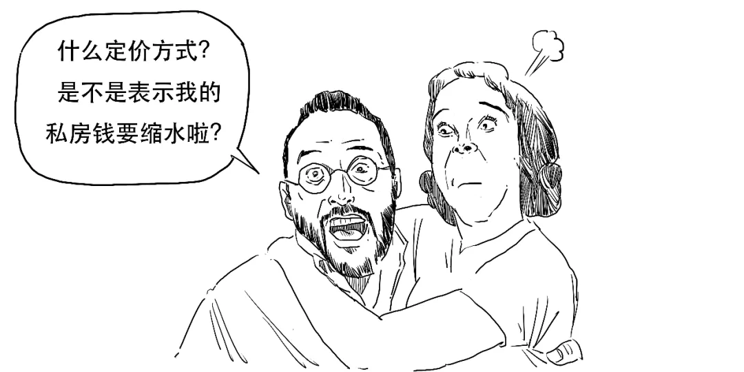 存款利率还要降？想搞懂的看这里！