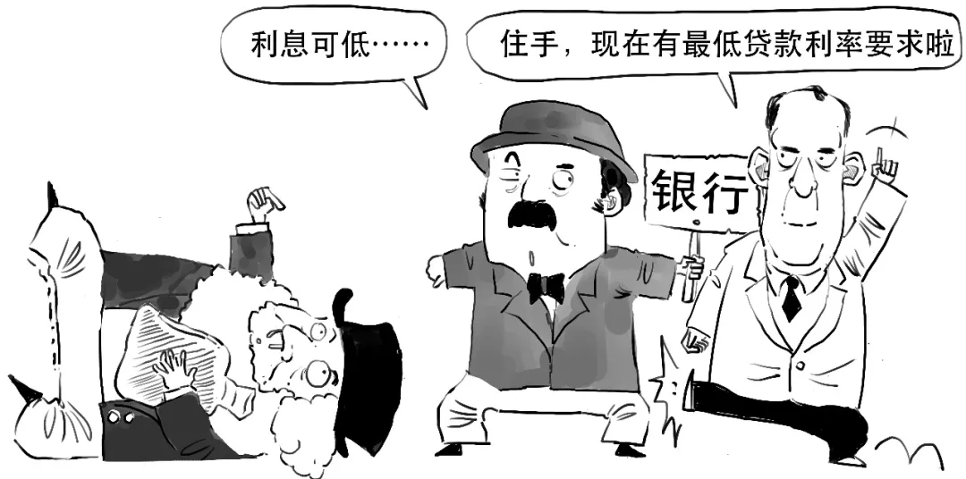 存款利率都改革了,还不抓紧搞懂LPR?