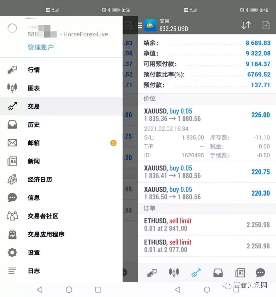 “问题王”马汇Horseforex又出事了!这次还是不出金、封账号!