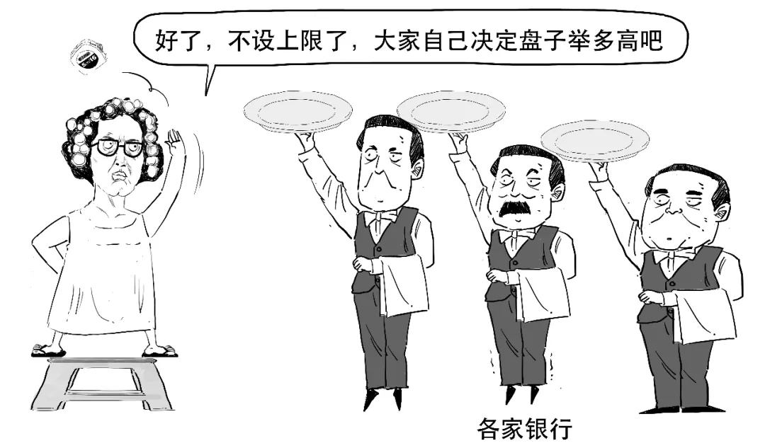 存款利率还要降？想搞懂的看这里！