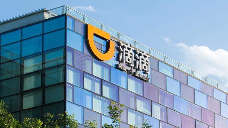 滴滴上市，软银“退出”