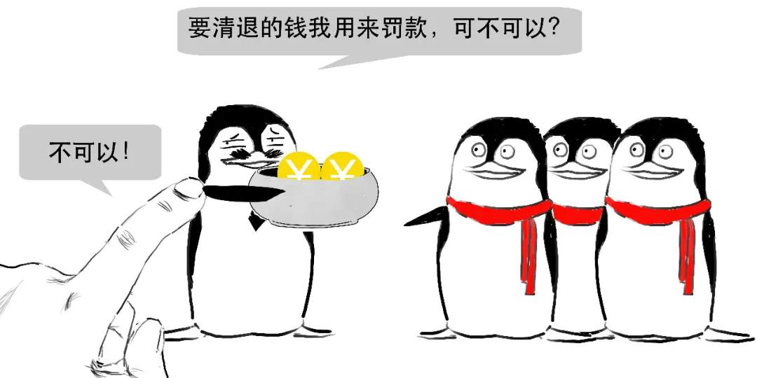 被骗了，你还不知道啥是非法集资？