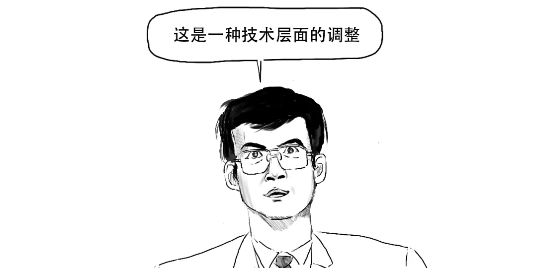 存款利率还要降？想搞懂的看这里！