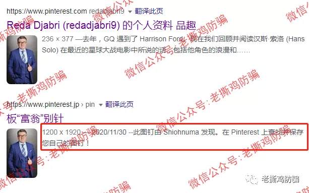 啄木鸟Woodpecker外汇智能量化对冲机器人，典型的短命资金盘！！