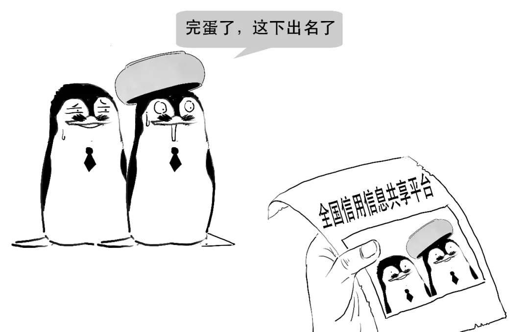 被骗了，你还不知道啥是非法集资？