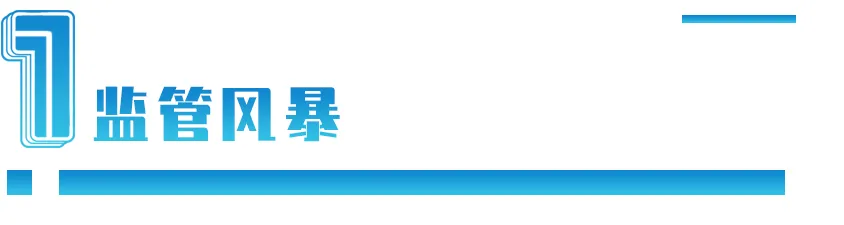 滴滴知道哪个部委加班最多:互联网数据,为何关乎国家安全?