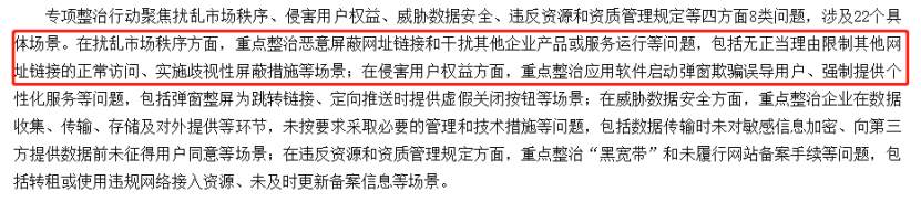 三座大山压垮市场:腐朽的过去,必须消亡