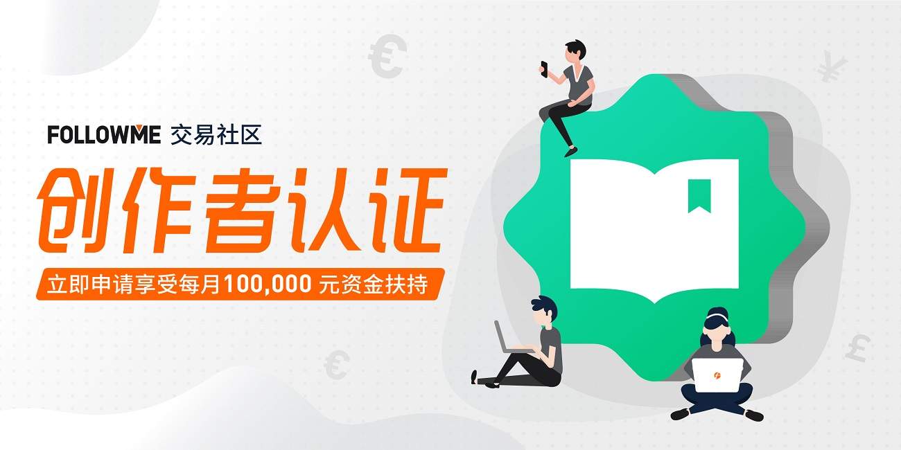 站务简报:大赛结束后,还有这些活动等着你~