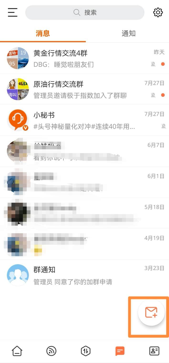 站务简报:在社区,如何加入你的兴趣交流群?