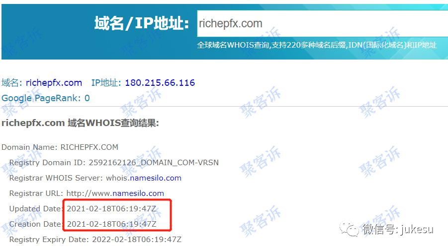 特别提醒:Richness Empire多次换官网,无监管还不给出金!大家远离!