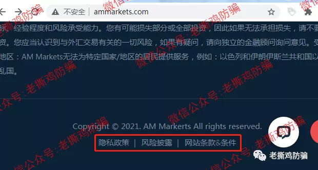 AM Markets外汇券商，国人搞的无监管黑平台！！