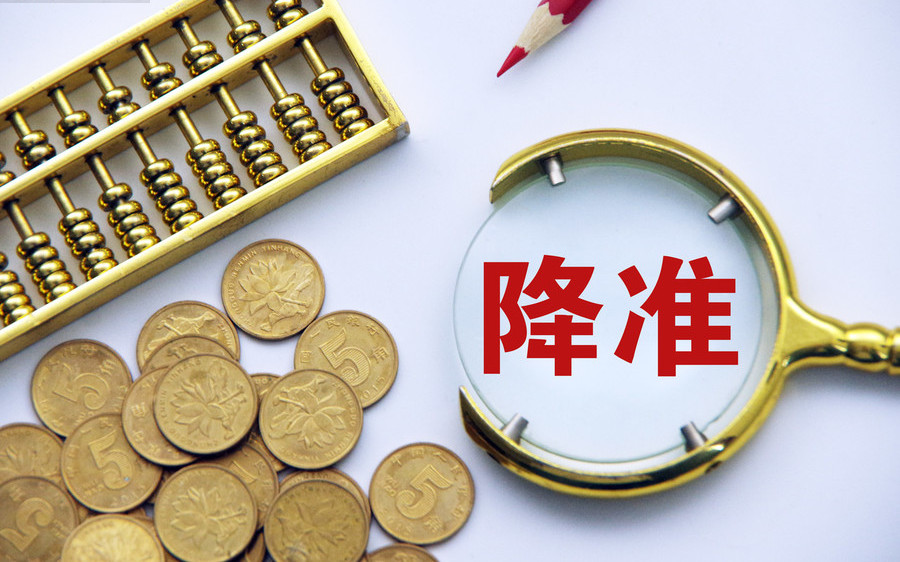 央行为何突然降准？