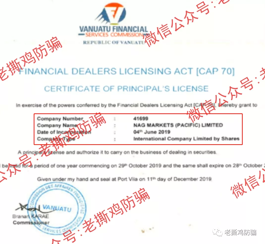 NAG Markets外汇券商,一场专门针对中国市场的局!!