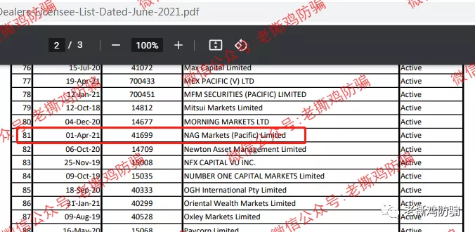 NAG Markets外汇券商,一场专门针对中国市场的局!!