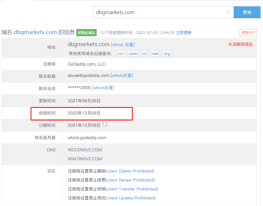 跑路的COZFX、“凭空出现”的DBG Markets盾博……揭露两者之间的真实关系