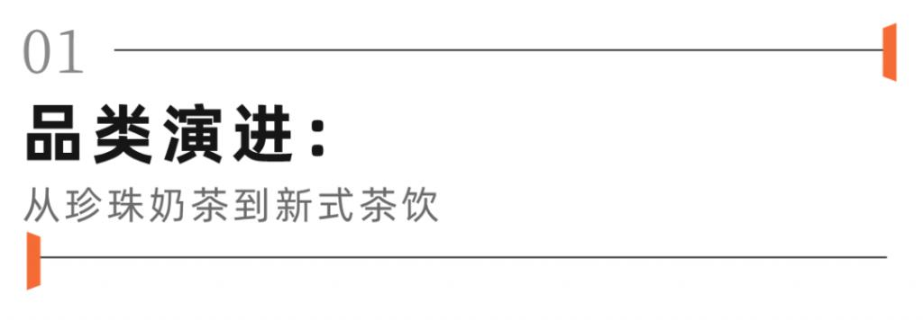 不管好不好喝，奶茶都是门好生意