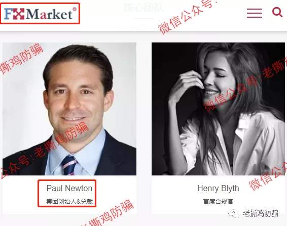 奇米FXMarket股指、外汇平台-从头到脚没有一处是真的！！