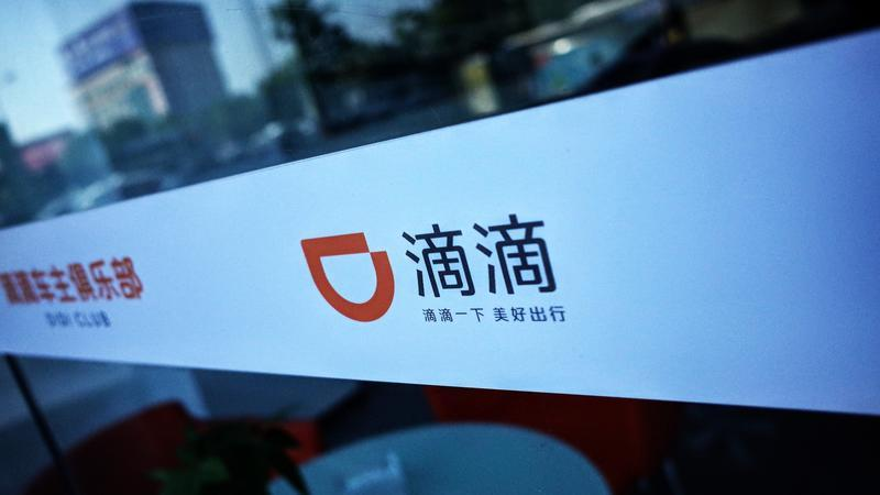 中国进入网络安全监管新阶段