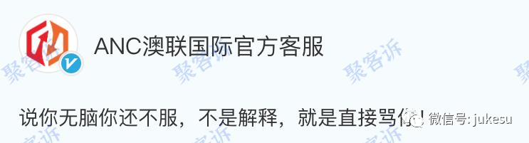 ANC澳联国际“用赠金吸引客户,盈利却不给出金”无监管就是这么嚣张!
