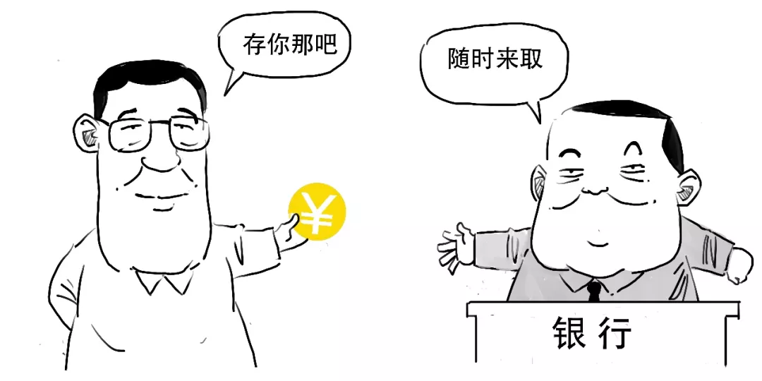要降准啦？3分钟搞懂到底啥意思！
