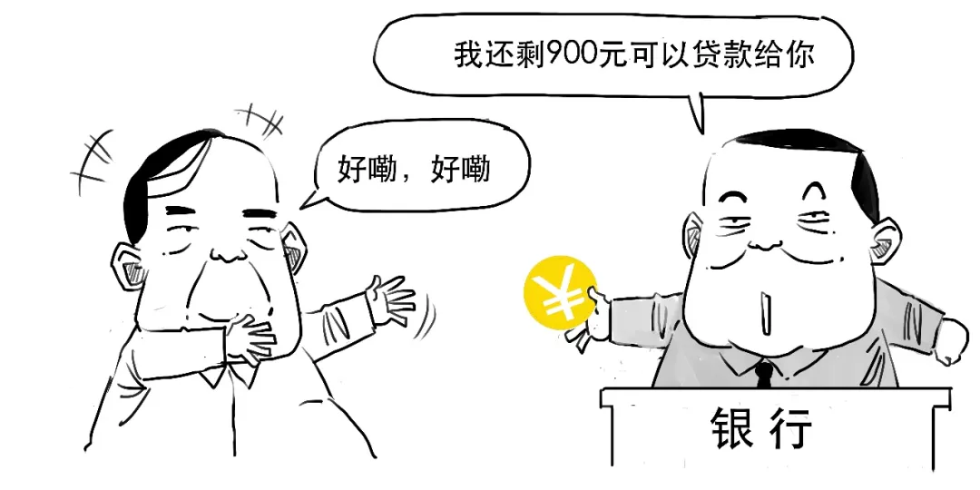 要降准啦？3分钟搞懂到底啥意思！