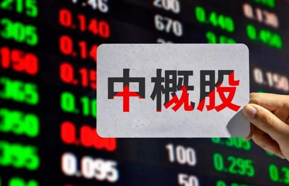 中概股2021大败局：狂跌、减持、逃离