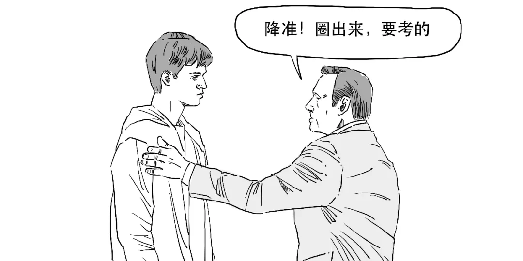 要降准啦？3分钟搞懂到底啥意思！