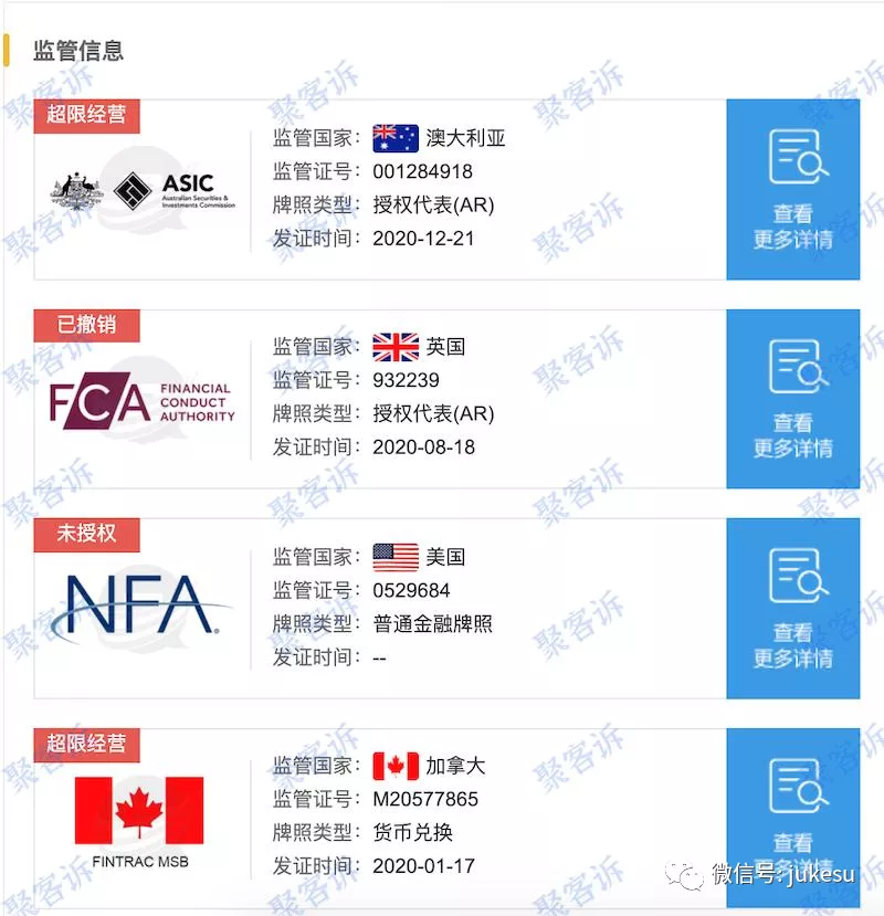 ALANFX艾伦环球黑平台,资金盘包装再好也只能骗小白!