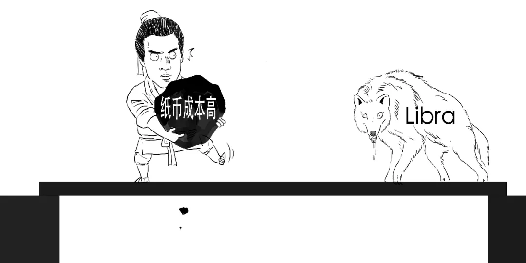 央行发布的重要白皮书，到底说了啥？