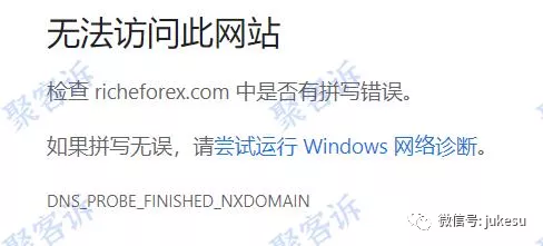 特别提醒:Richness Empire多次换官网,无监管还不给出金!大家远离!