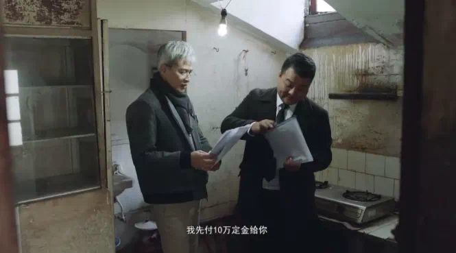 学区房,彻底凉