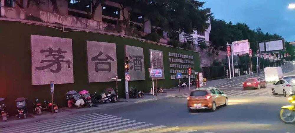 围猎茅台镇，金钱永不眠