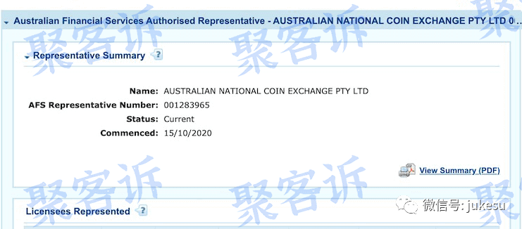 ANC澳联国际“用赠金吸引客户,盈利却不给出金”无监管就是这么嚣张!