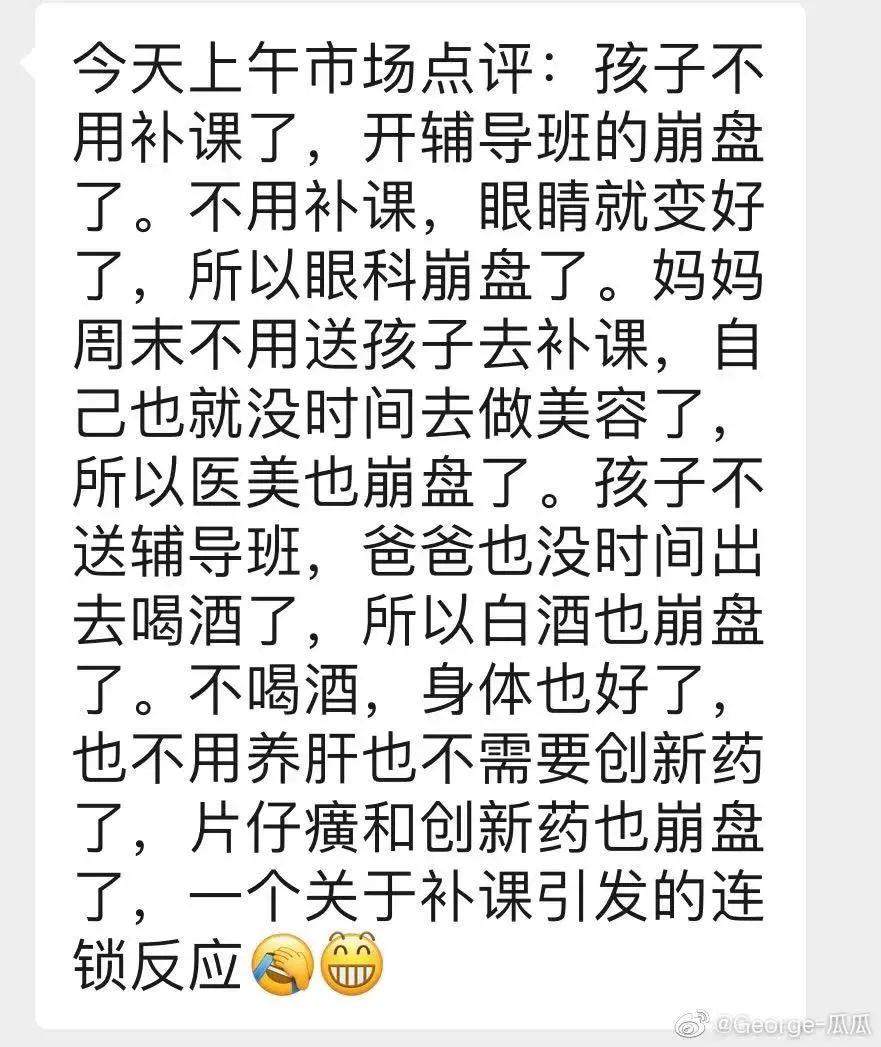 果然崩了,上万亿灰飞烟灭