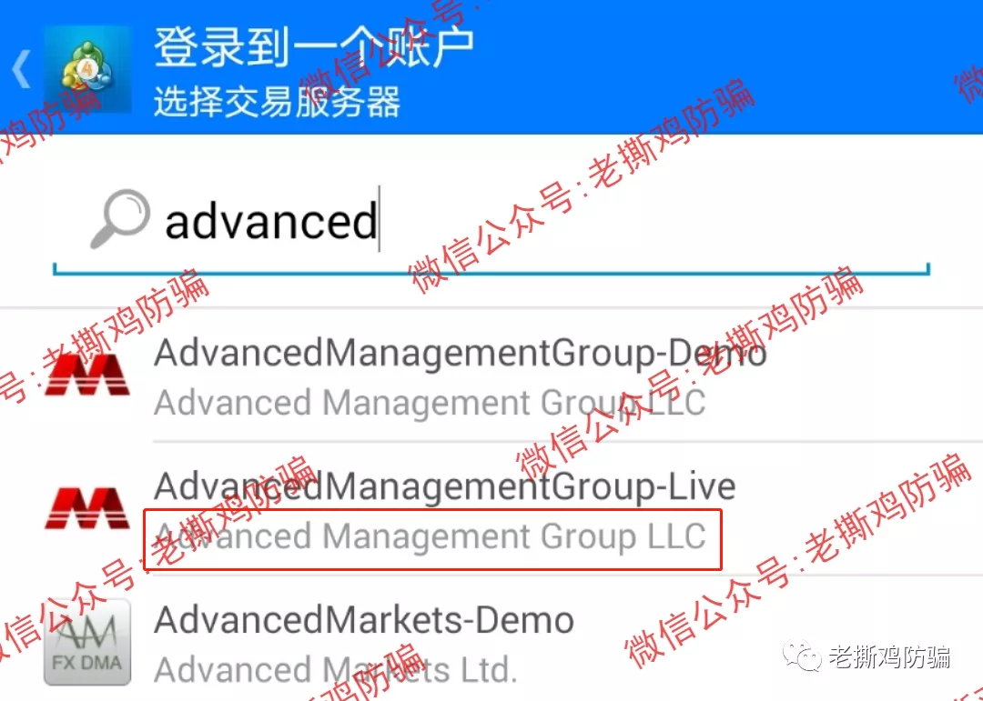 AM Markets外汇券商，国人搞的无监管黑平台！！