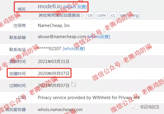 BSC链上的Gabriel:完全抄袭Modefi项目,一个字都不改!!