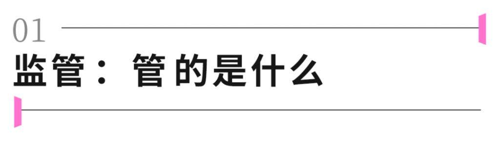 资本教家长焦虑，政策教资本做人