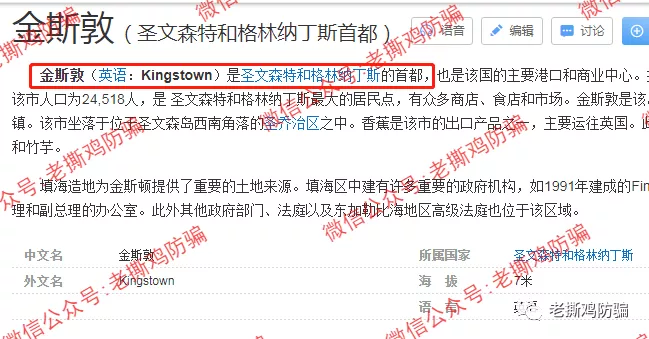 AM Markets外汇券商，国人搞的无监管黑平台！！