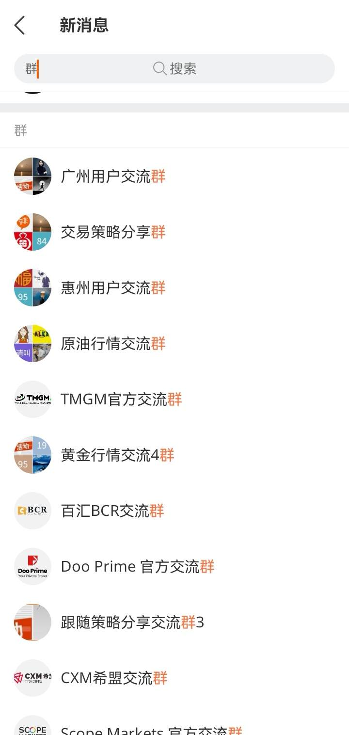 站务简报:在社区,如何加入你的兴趣交流群?