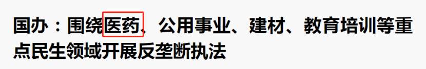 三座大山压垮市场:腐朽的过去,必须消亡