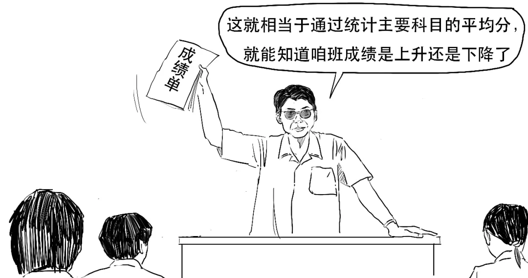 这款火热的指数基金,为啥是个混血?