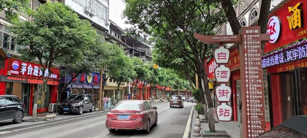 围猎茅台镇，金钱永不眠