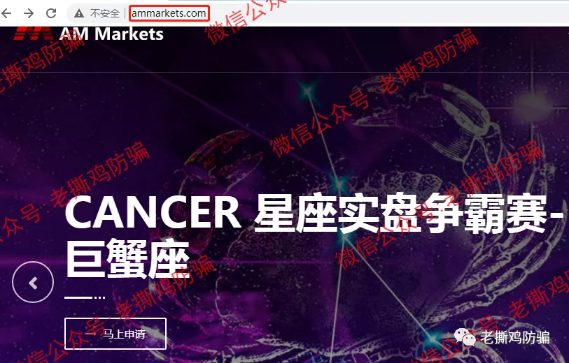 AM Markets外汇券商，国人搞的无监管黑平台！！