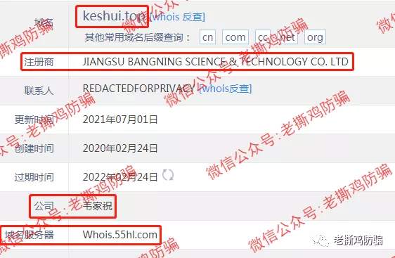 ACW阿联球智能量化-自建假的BitBox交易所自导自演!!
